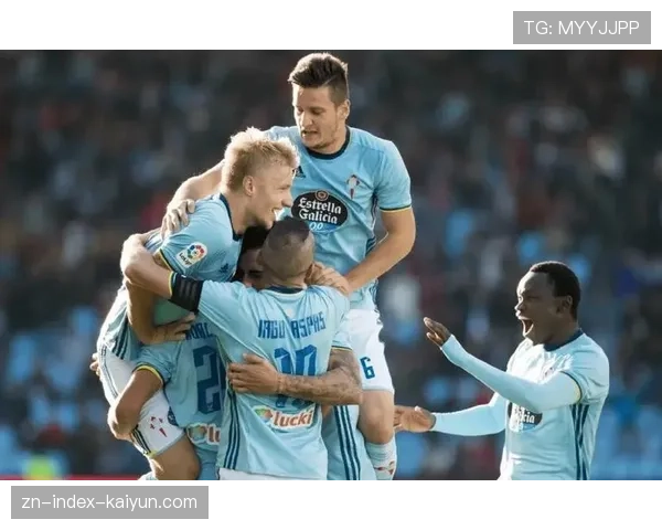 塞尔塔积分追平贝蒂斯，欧战资格争夺白热化